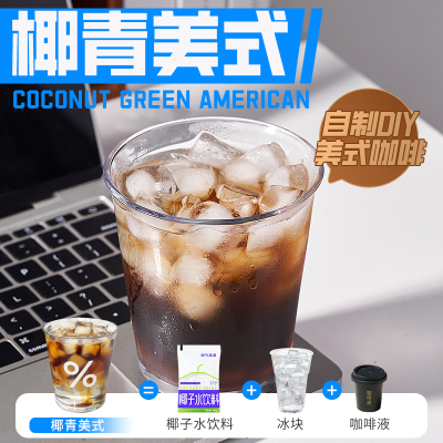 耶气满满椰子水饮料袋装整箱批发0脂椰气网红饮品椰青水椰子汁