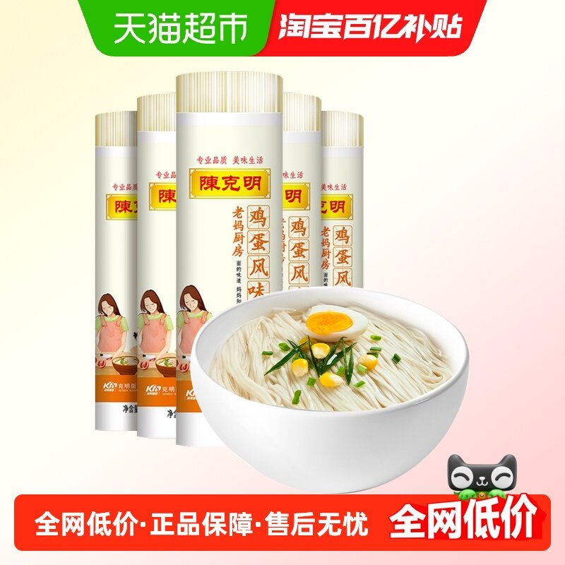 �¿�����������900g*5�����������ʳ��������ʳ 41.5Ԫ