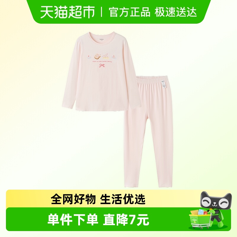 巴拉巴拉女童内衣套装