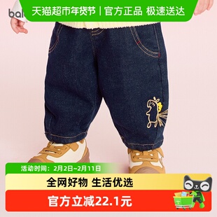 【balaOne】巴拉巴拉童装儿童长裤男童女童牛仔裤春2025新款复古