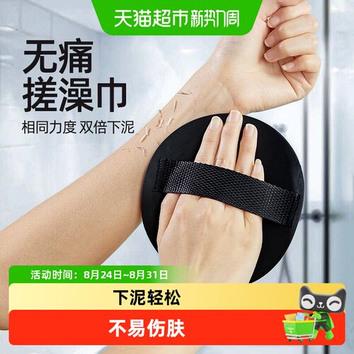 YNQN仿肤纹理搓澡巾深层清洁