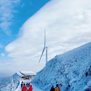 爆款限定【冰雪云冰山1日】云海秘境+雪乡雾凇+雪凇冰挂+风车雪景