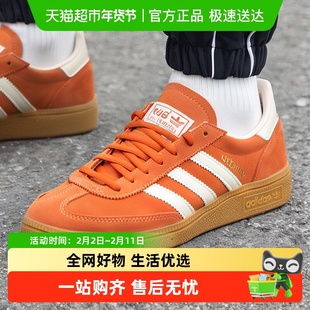 Adidas/阿迪达斯HANDBALL SPEZIAL三叶草男女休闲鞋轻便运动鞋