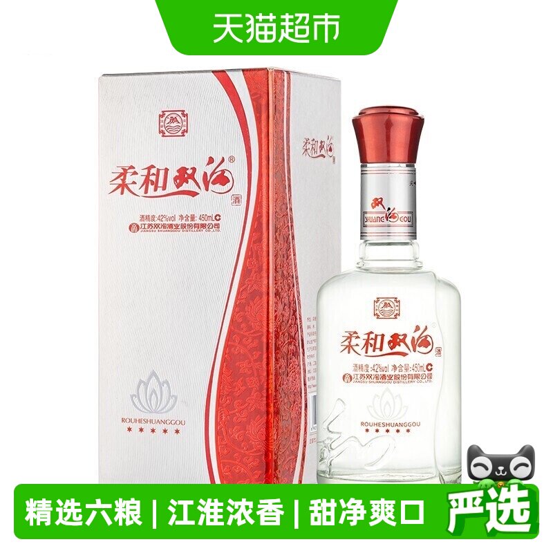 柔和双沟五星42度450ml*6瓶浓香型白酒整箱装