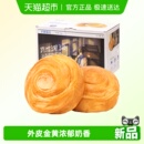 三只松鼠手撕面包零食健康早餐休闲食品蛋糕点心吐司