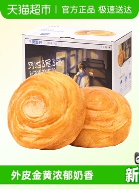 三只松鼠手撕面包零食健康早餐休闲食品蛋糕点心吐司