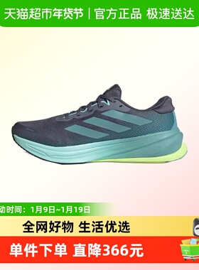 adidas阿迪达斯男鞋SUPERNOVA RISE 2 M运动训练跑步鞋JQ7701