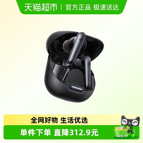 Soundcore/声阔入耳式降噪耳机