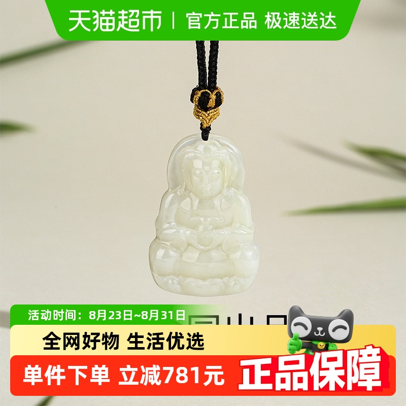 ν԰׹ƿСʯ׹帽֤ë