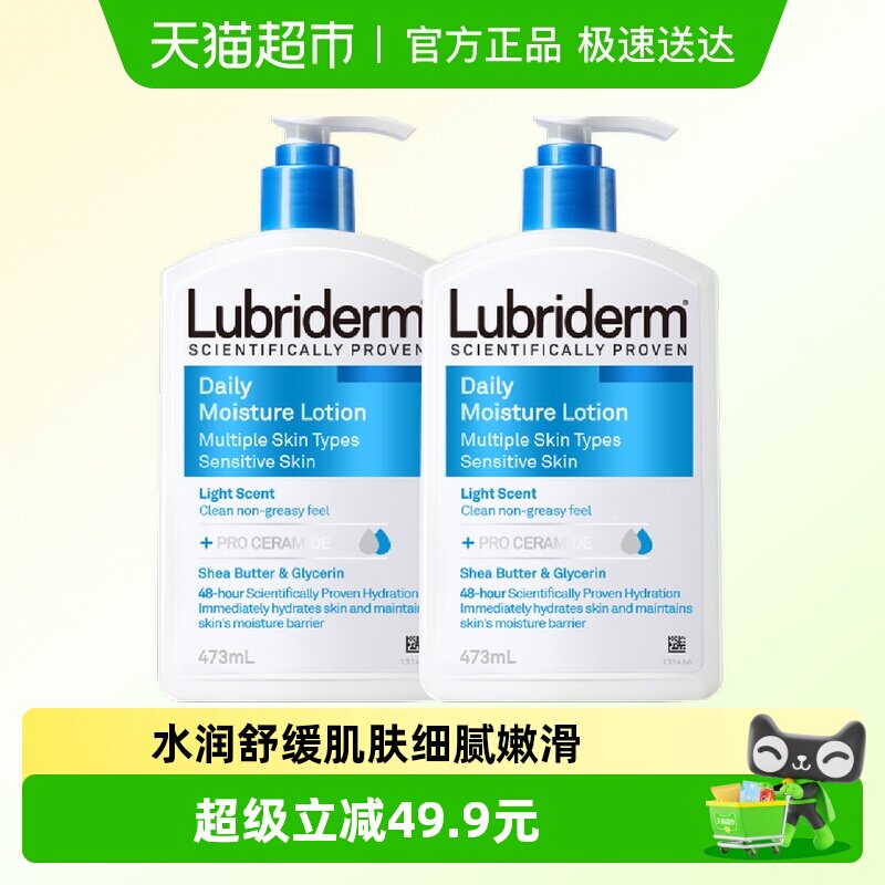 946ml ����-��ɫ�� Lubriderm��ˮ��ʪ������ 129.9Ԫ