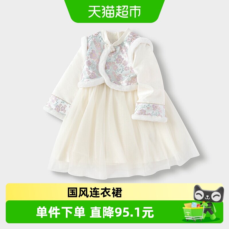 巴拉巴拉女童国风连衣裙秋冬网纱假两件裙子小童洋气中式甜美提花