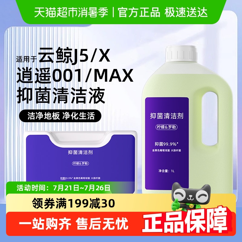 J5/ң001ͨá1L־1ƿ ƾJ5/Xң001MAXҺ189.05Ԫ5(37.81Ԫ/88VIP 95)