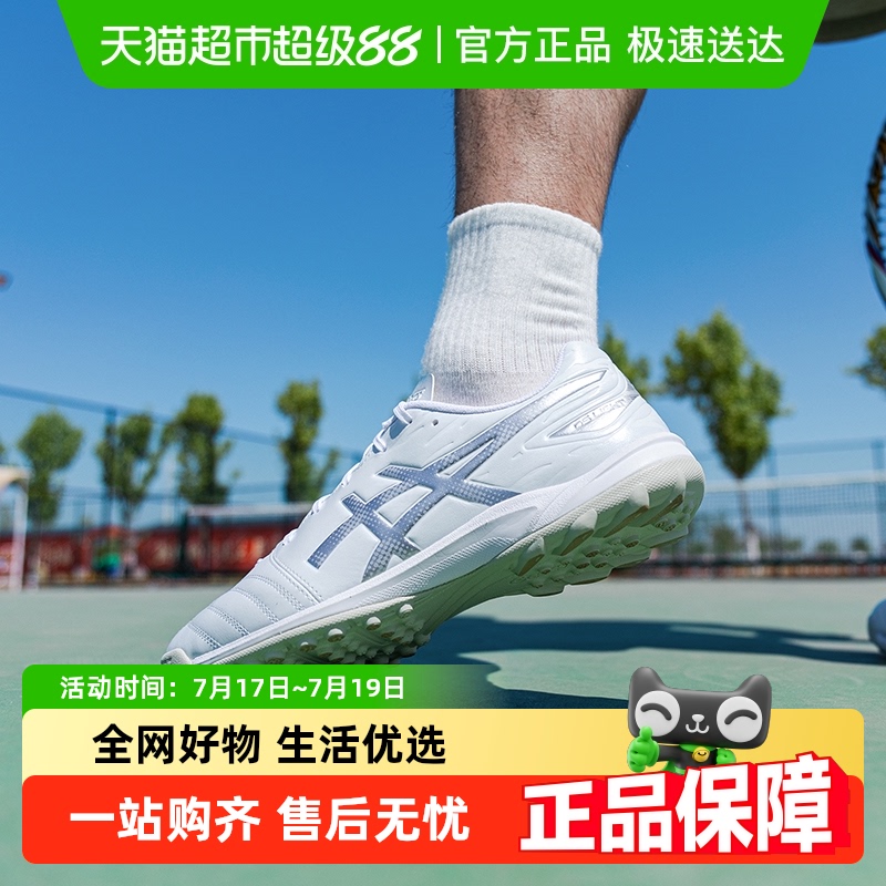 Asics/亚瑟士中性跑步鞋运动鞋