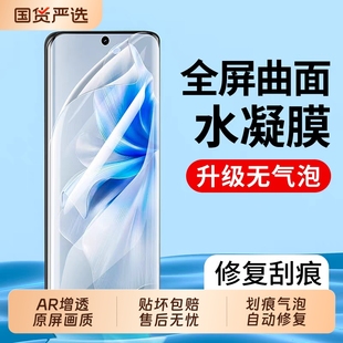 x70 x80 x100 s16防爆抗指紋mini s20 s19全屏軟膜vivos18pro保護s17 x60水凝膜s30 適用vivox90手機膜x200