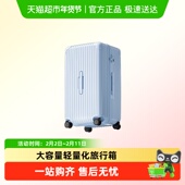 新品 cece大容量深仓拉链行李箱轻便结实耐用旅行箱拉杆皮箱子