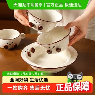 高颜值面碗酸奶沙拉碗早餐一人食餐具 川岛屋可爱饭碗家用2025新款