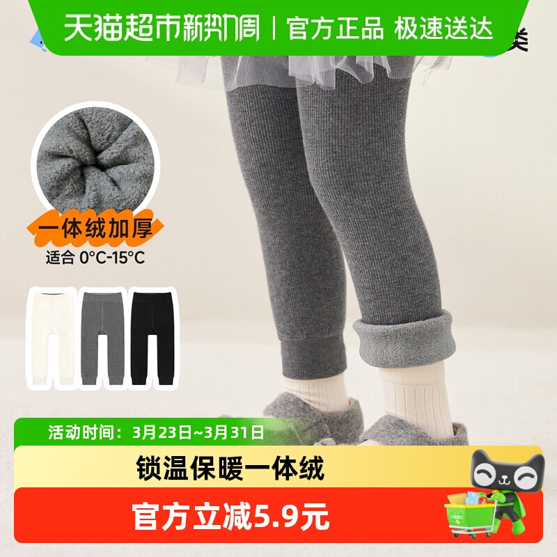 尼多熊2025儿童连裤袜冬季宝宝打底裤加绒加厚女童打底袜一体绒