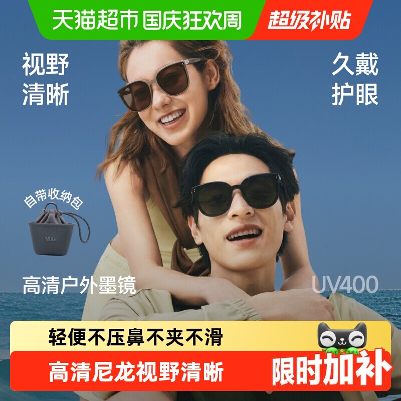 蕉下大方圆框折叠墨镜高清太阳镜