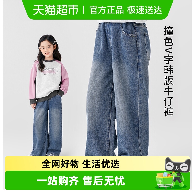 左西春季牛仔长裤女童牛仔裤