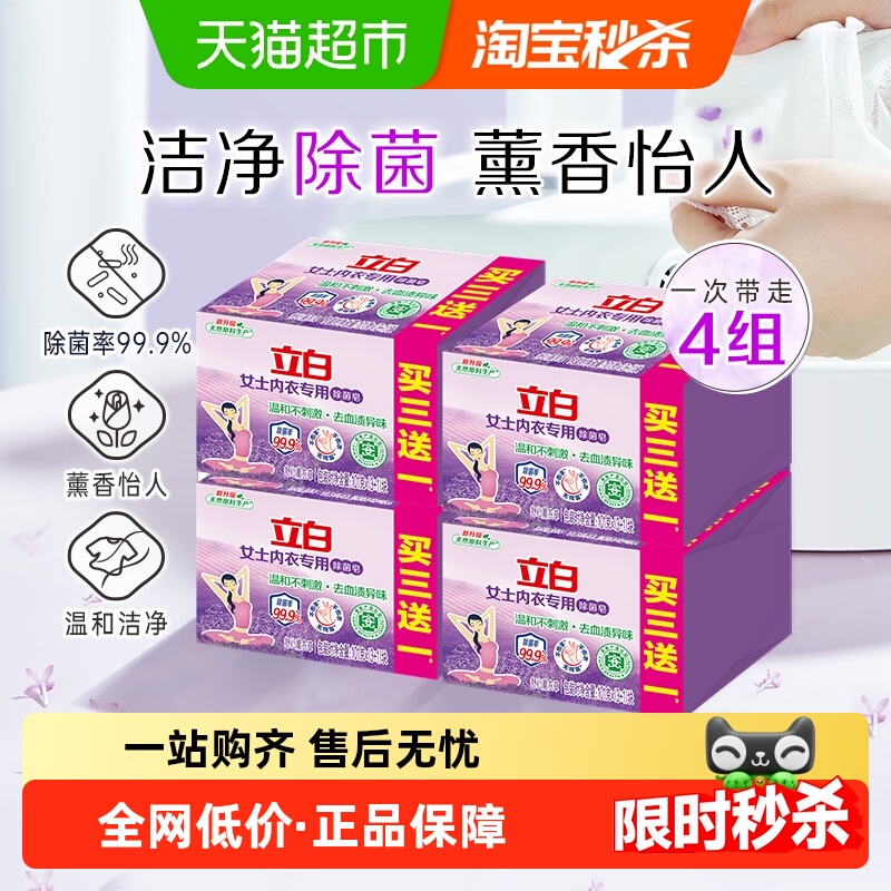 ��������ר�ó�����101g*16�� �����������������ºͲ�����޹�²� 32.9Ԫ