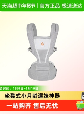 美国ergobaby alta腰凳二狗腰凳婴儿背带抱娃神奇轻便透气前抱凳