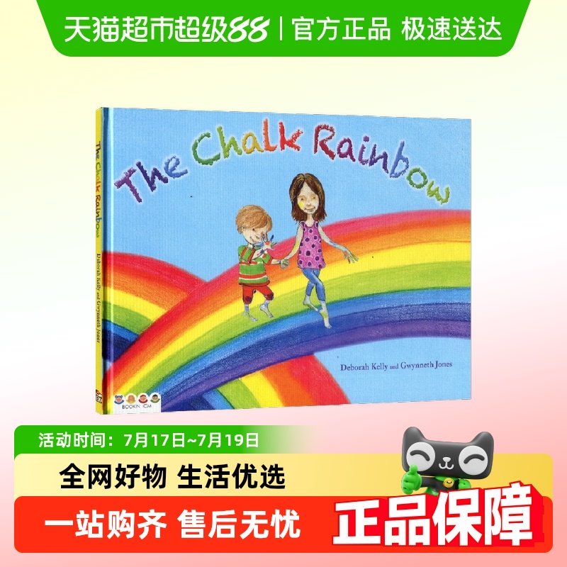 TheChalkRainbow粉笔彩虹