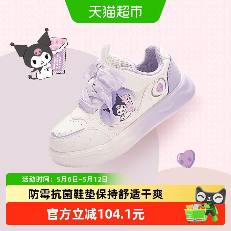 �������ס���������ͯЬ��ͯ��Ь�Ͱ�ŮͯС��Ь�ﶬЬ�� 112.58Ԫ(��88VIP 95��)