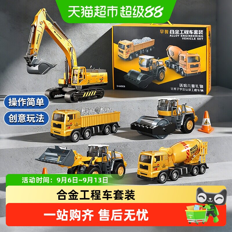 康百雀儿童合金工程车套装玩具图片