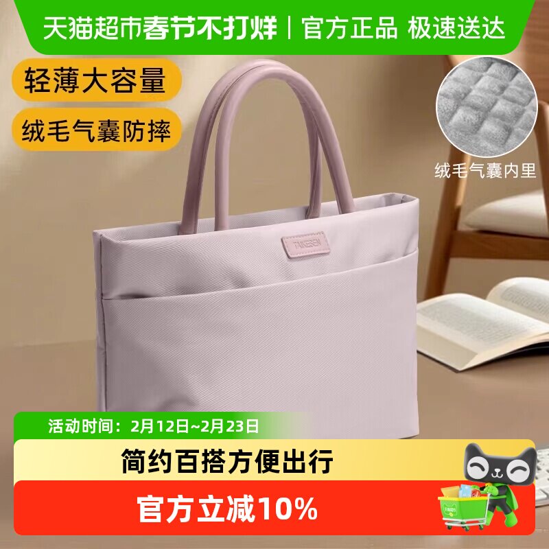 泰克森笔记本电脑包14寸女多隔层16手提绒毛气囊13收纳减缓冲击