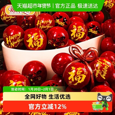 新新精艺新年元旦气球装饰