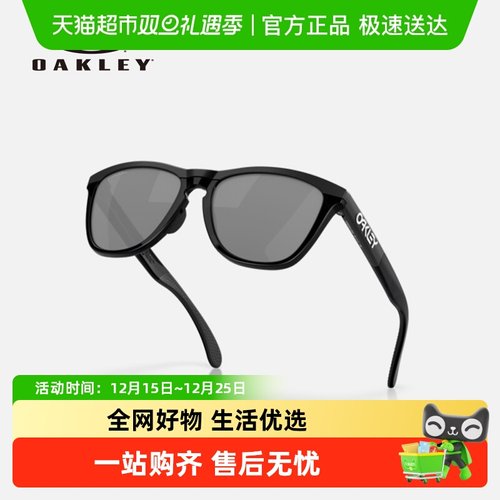 欧克利运动中性9284A太阳眼镜