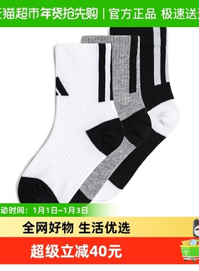 阿迪达斯儿童袜子春秋季款中筒袜男女大童小孩运动袜JN3855