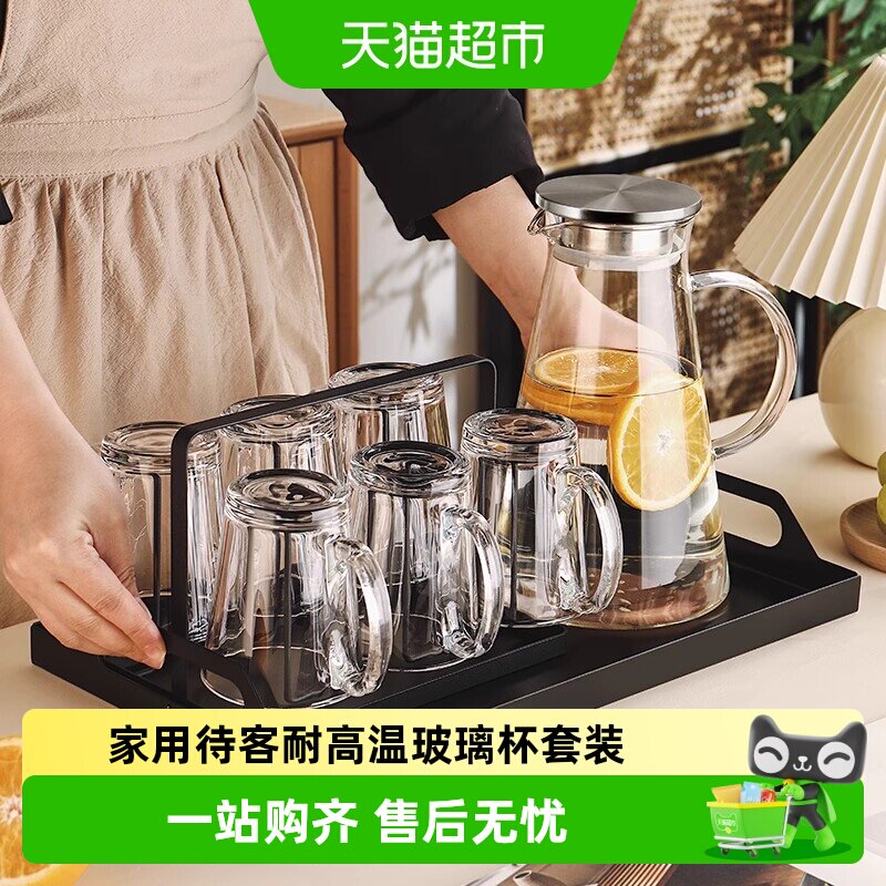 格娜斯耐高温玻璃杯不惧开水图片