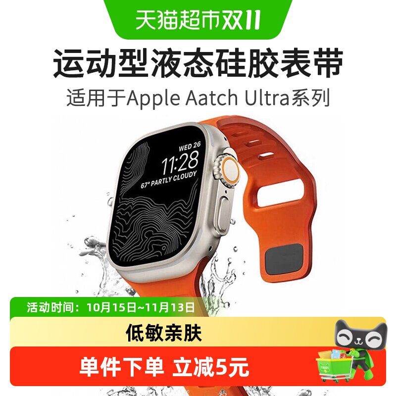 适用于苹果手表表带s11硅胶applewatch s12运动iwatch男女se3腕带