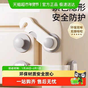 婴儿童锁扣抽屉扣防宝宝夹手安全锁防护防开推拉门冰箱柜子柜门锁