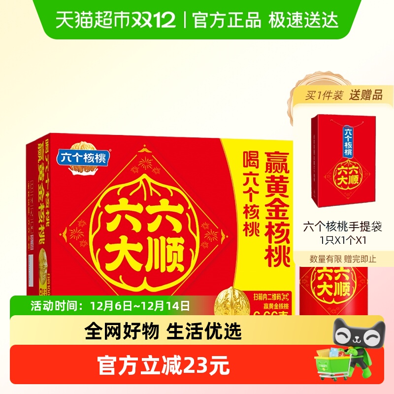 Ԫ240ml16ֲﵰ 54.06Ԫ(88VIP 95)