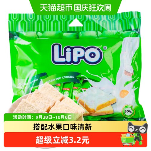 Lipo越南椰子味面包干早餐300g