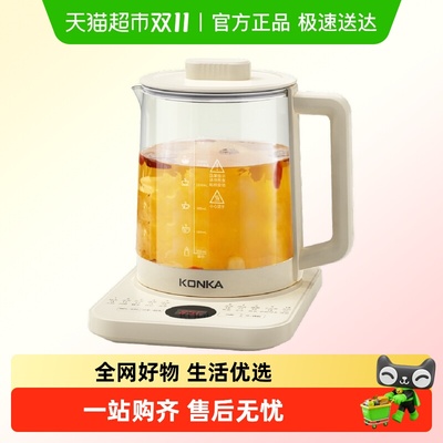 康佳养生壶烧水壶煮茶器1.8L