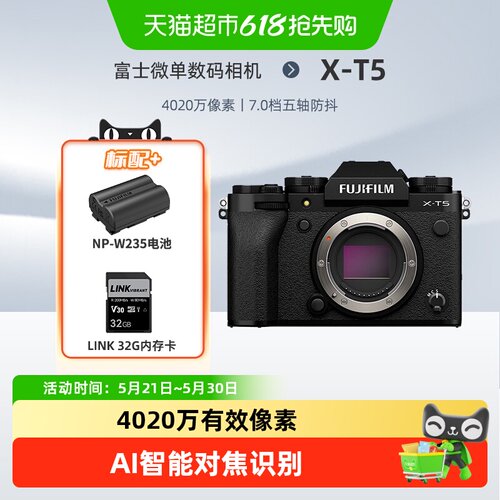 富士XT5微单4020万像素6K30P