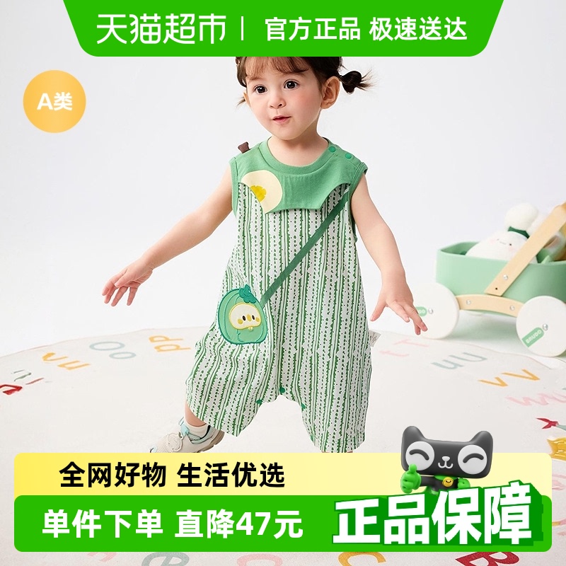 巴拉巴拉商場同款新款幼兒衣服