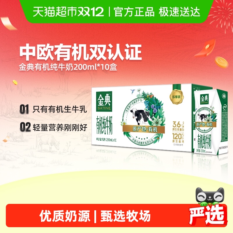 лţ鵰ԭ߸ƿѡԴminiװ 17.9Ԫ