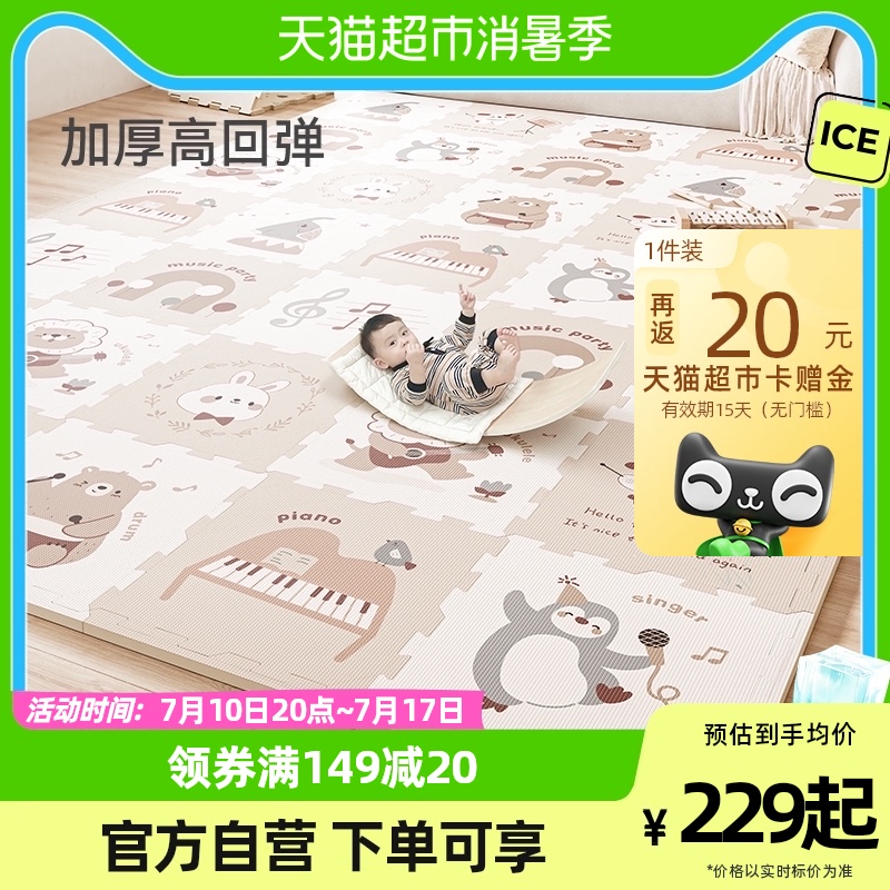 babygo爬行垫加厚婴儿客厅无味宝宝拼接地垫家用折叠爬爬垫游戏垫