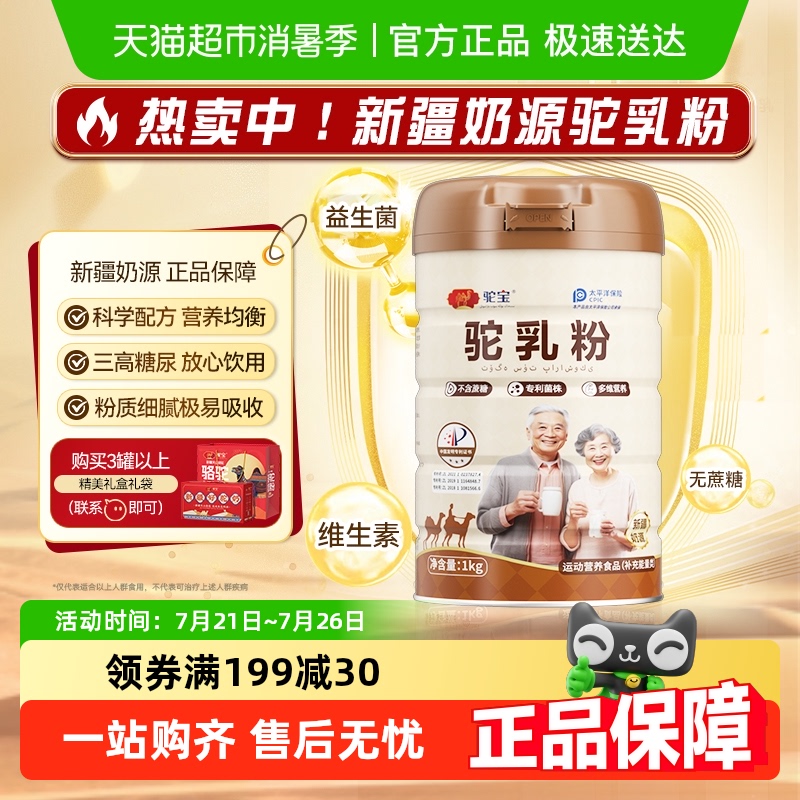 1kg/ޡŻ Ƽ ձ½Դ311Ԫ4(77.75Ԫ/)
