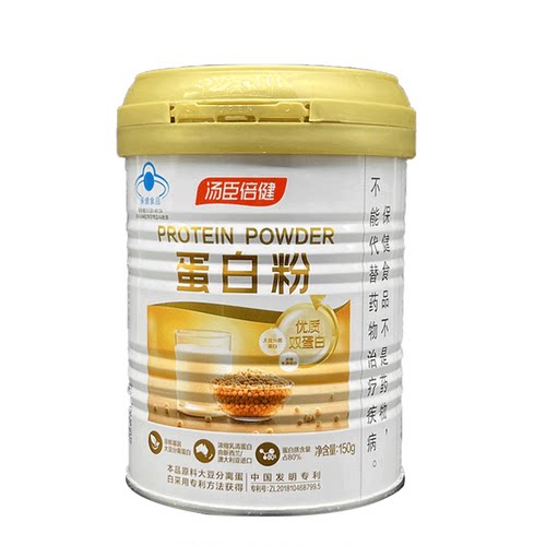 增强免疫力动植物复合双蛋白