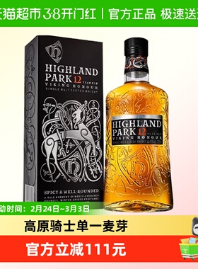 【正品行货】奥克尼高原骑士12年单一麦芽HIGHLAND PARK700ml