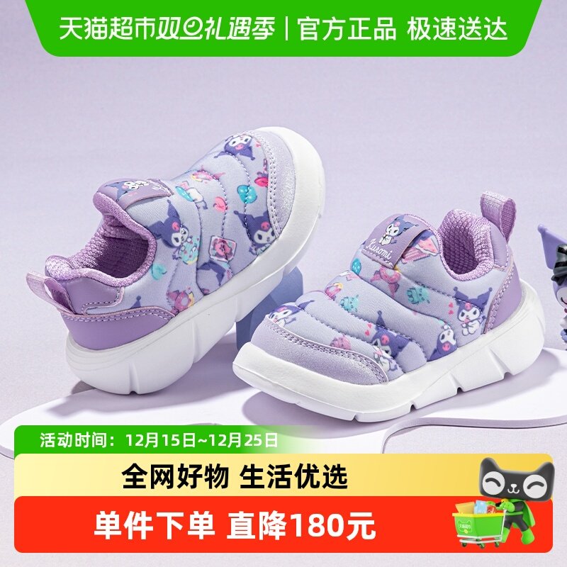 KUROMI童鞋女童春秋毛毛虫运动鞋