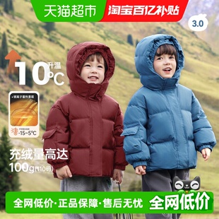 保暖儿童面包服 齐齐熊宝宝羽绒服外套男女童冬款 90绒子三防蓄热