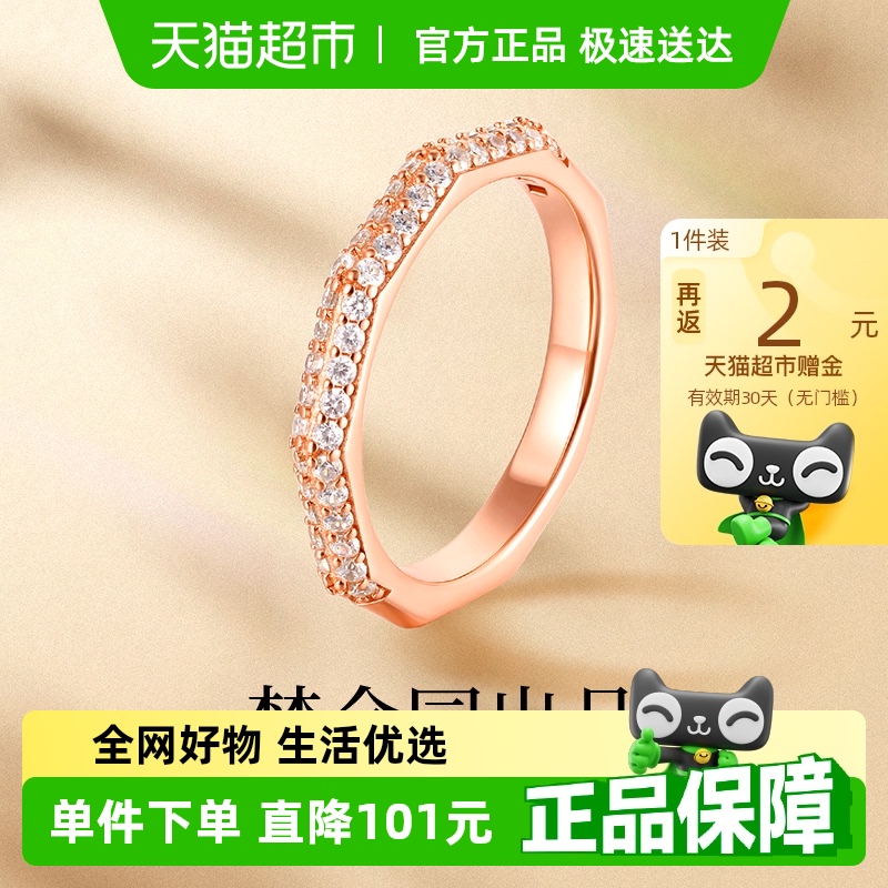 梦金园竹节个性几何闭口指银戒指