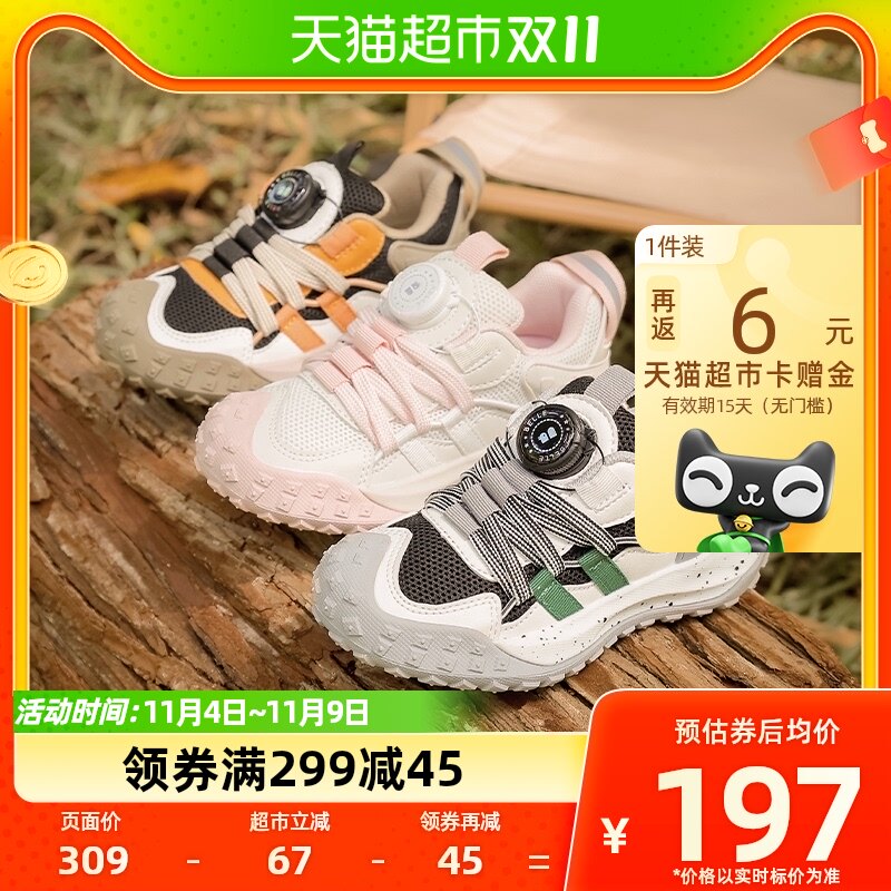 百丽童鞋女童户外休闲鞋2023秋季新款男童登山鞋儿童运动鞋中大童属于什么档次？
