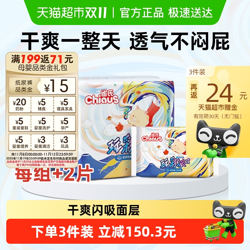 ȸֽӤˬ͸ʪM,L-XXLŮļ